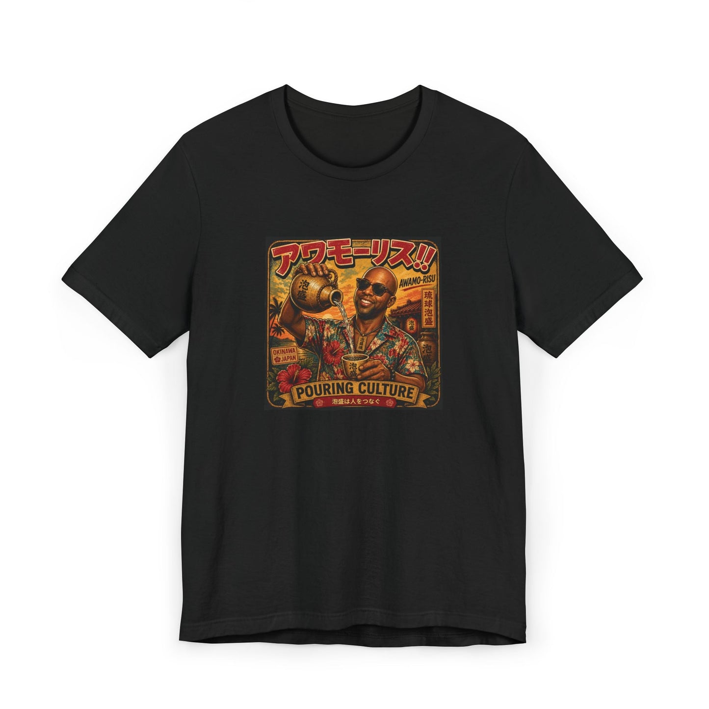 Awamo-risu "Pouring Culture" Graphic T-Shirt - BLUE HABU合同会社　