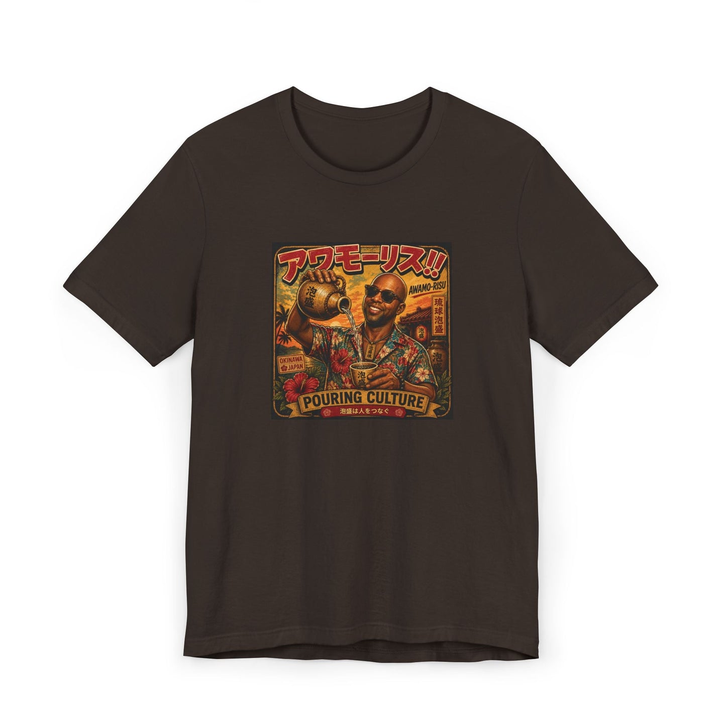 Awamo-risu "Pouring Culture" Graphic T-Shirt - BLUE HABU合同会社　