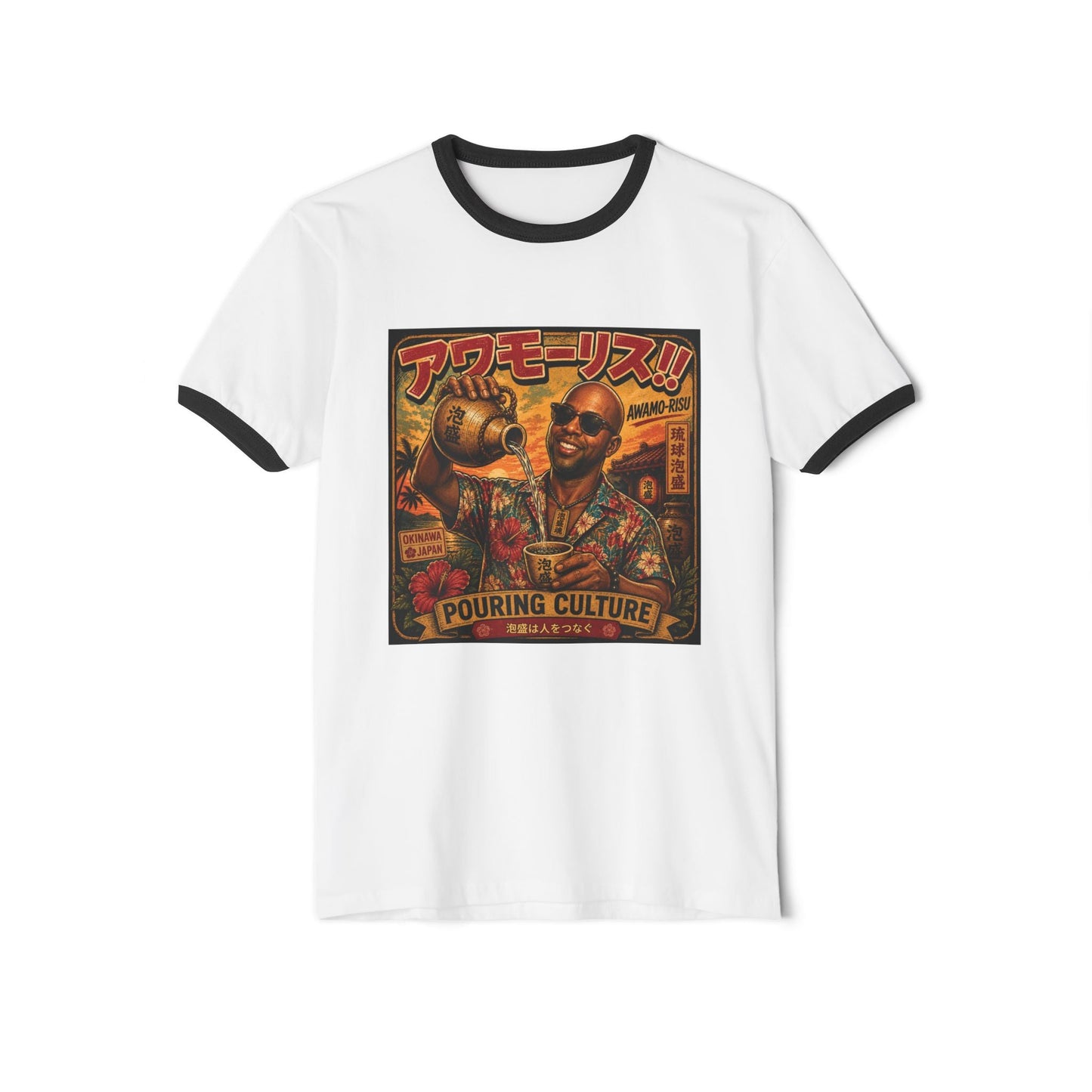 Awamo-risu Ringer T-Shirt — 'Pouring Culture' Retro Japan-Style Graphic Tee - BLUE HABU合同会社　