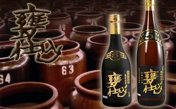 Kamejikomi Awamori - Blue Habu 酒店