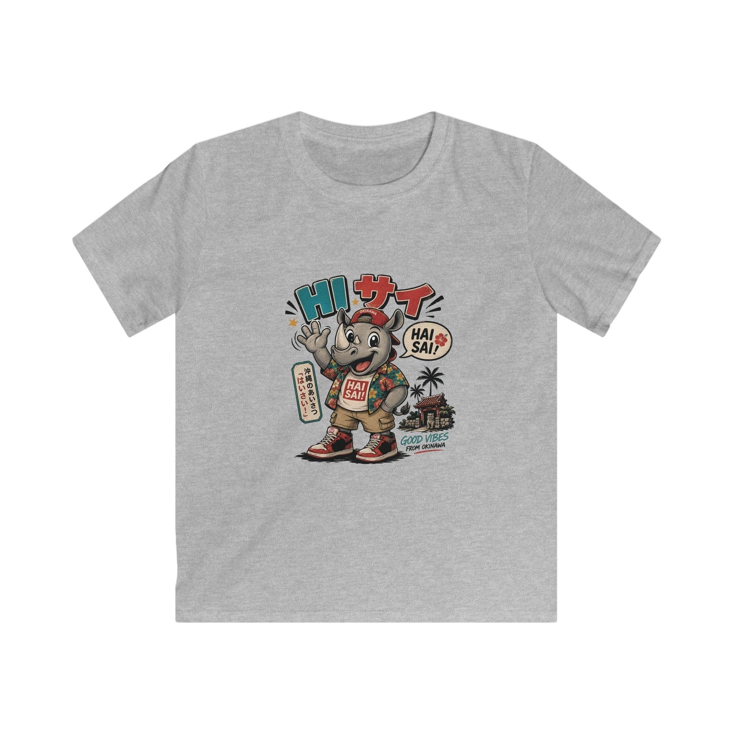 Kids Tee — Retro "Hai Sai" Okinawan Vacation Shirt - BLUE HABU合同会社　