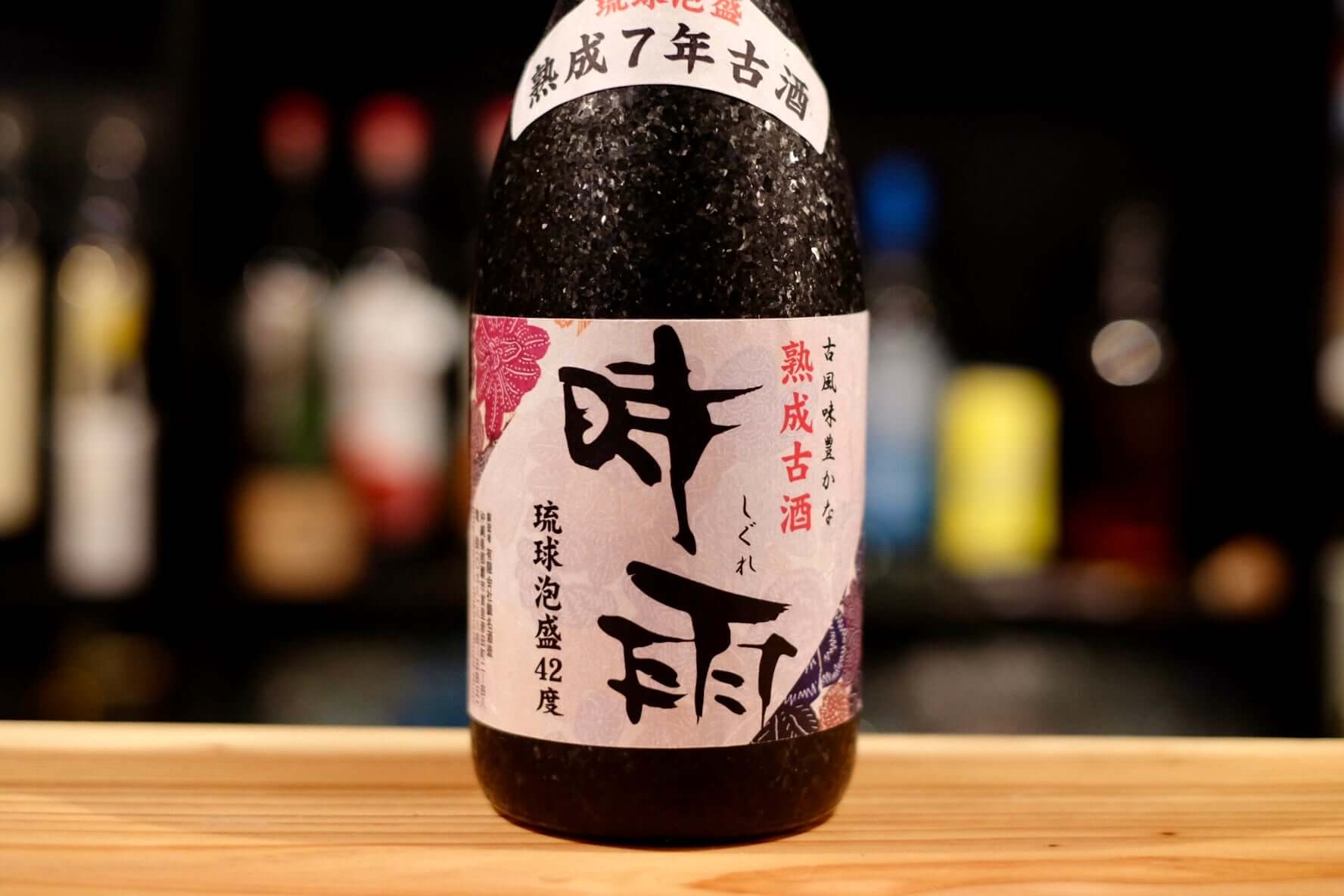 時雨7年 - 識名酒造 – BLUE HABU合同会社