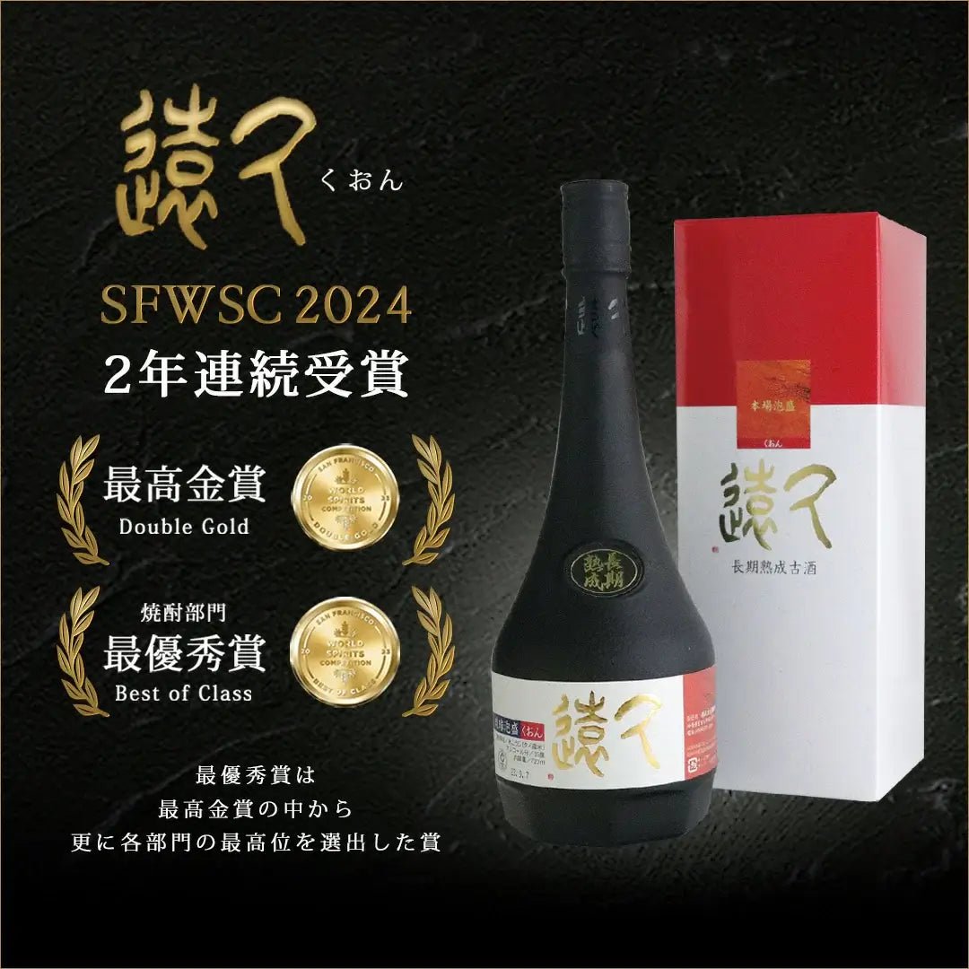 Taragawa Kuon - Blue Habu 酒店