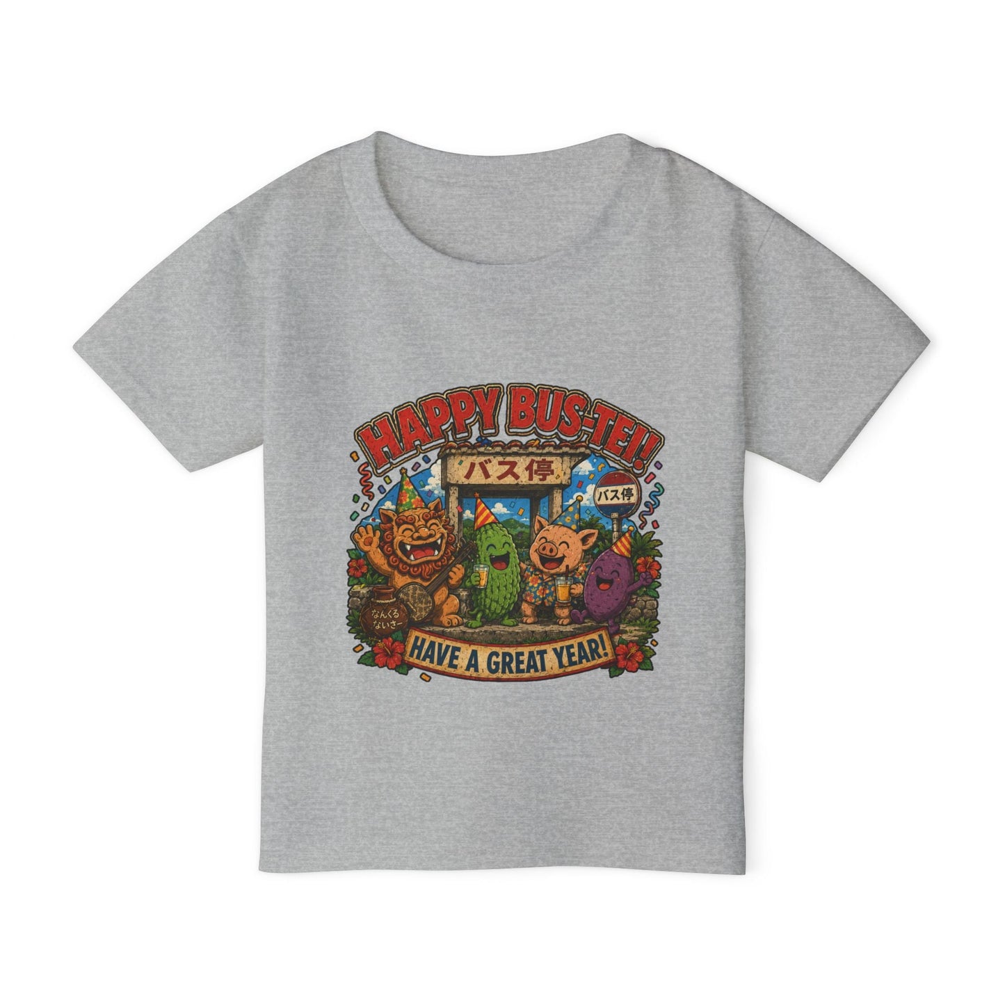 Toddler T-Shirt — "Happy Bus!" Cute Bus Stop Cartoon Tee (Have a Great Year) - BLUE HABU合同会社　