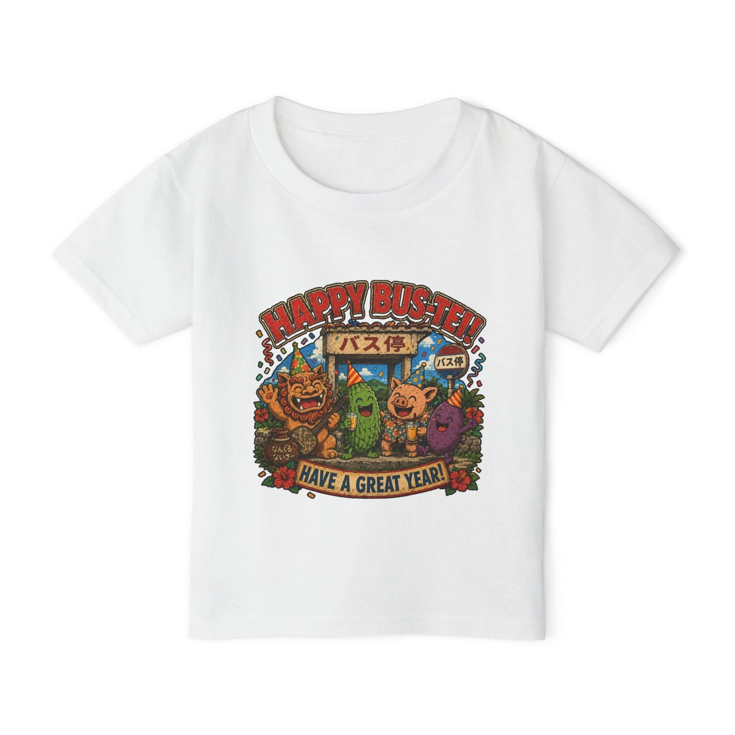 Toddler T-Shirt — "Happy Bus!" Cute Bus Stop Cartoon Tee (Have a Great Year) - BLUE HABU合同会社　